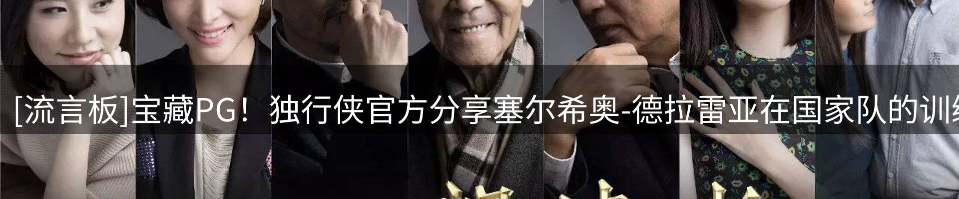 资讯汇集
